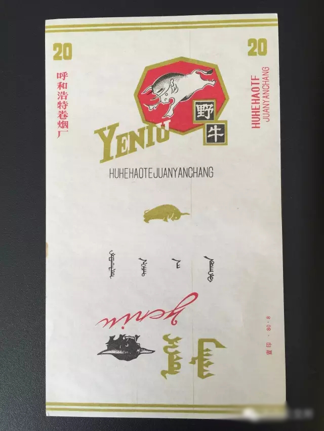 外烟,香烟爆珠代理微信一手货源,外烟品牌好抽网购,http://www.langtoush.cn 呼和浩特哪里可以买到外国香烟:在呼和浩特哪里可以买到韩国女烟